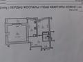 2-бөлмелі пәтер · 66.2 м² · 16/16 қабат, Ақкент ш/а. — 60дом, бағасы: 30 млн ₸ в Алматы, Алатауский р-н — фото 9