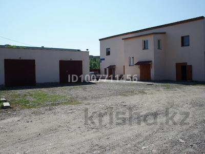 Өнеркәсіптік база · 0.63 га, Красина 6 — Район Тополевой Рощи, бағасы: 250 млн 〒 в Усть-Каменогорске