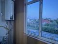 2-комнатная квартира · 45 м² · 5/5 этаж, мкр Нижний Отырар, Мкр Нижний Отырар 15/1 45 — Рядом Hyper house за 150 000 ₸ в Шымкенте, Туран р-н — фото 12
