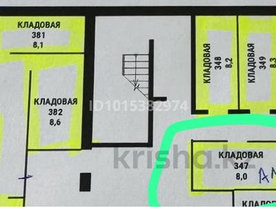 Еркін · 8 м², бағасы: 2 млн ₸ в Алматы, Бостандыкский р-н