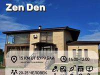 Жеке үй · 5 бөлме · 550 м², 5-я линия, бағасы: 270 000 ₸ в Щучинске