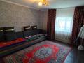 Отдельный дом · 4 комнаты · 109 м² · 6 сот., Богенбай Батыра 11б за 33 млн ₸ в Экибастузе — фото 4