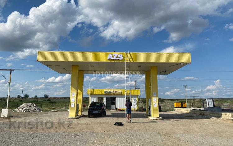 Азс, автосервисы и автомойки · 80 м² за 110 млн ₸ в Кандыагаш — фото 2