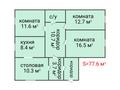Часть дома · 3 комнаты · 77.6 м² · 6 сот., Мира 15 за 30 млн ₸ в Костанае — фото 2