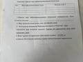 Участок · 7.83 сотки, мкр Самал 5 проезд 30а за 9 млн ₸ в Атырау — фото 2