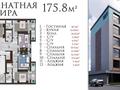 5-бөлмелі пәтер, 178.3 м², 2/6 қабат, мкр 5, Ибатова 90, бағасы: ~ 89.2 млн 〒 в Актобе, мкр 5