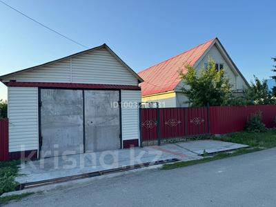 Жеке үй · 4 бөлме · 157.1 м² · 17 жүзд., Гагарина 6, бағасы: 19.5 млн ₸ в 