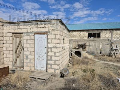 Сельское хозяйство · 800 м² за 45 млн ₸ в 