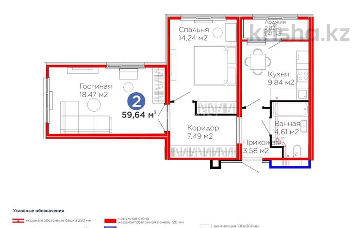 2-комнатная квартира · 59.64 м² · 14/14 этаж, Улы Дала 14 — Улы Дала и Айтматова за 35 млн ₸ в Астане, Нура р-н — фото 2