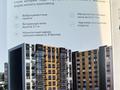 2-комнатная квартира, 60.28 м², 10/10 этаж, Алтын Орда 7/1а за 24.5 млн 〒 в Алматы, Наурызбайский р-н — фото 2