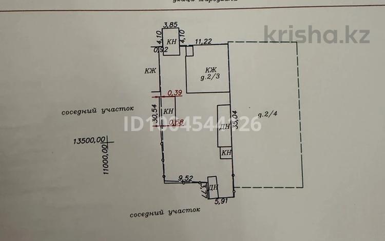 Жеке үй · 3 бөлме · 80 м² · 4.8 жүзд., мкр Омега, Алькея маргулана 2/3, бағасы: 35 млн ₸ в Уральске — фото 2