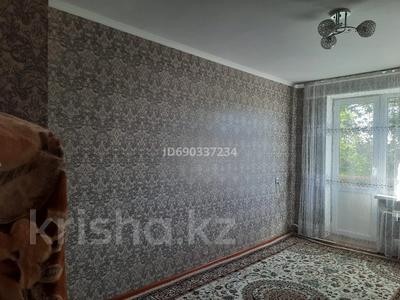 1-бөлмелі пәтер · 37 м² · 5/5 қабат, мкр-н Мынбулак — состояние хорошее с ремонтам новые Оби новая сантехника кухонный новый везде ремонт. Болкон полностью утепление пластиком окна пластиковые светь белый. Срочно если наличие денги уступка будеть. 1комнатную квартиру обмен на 2 квартиру с мое доплотой, бағасы: 9 млн ₸ в Таразе