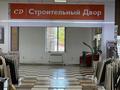 Магазины и бутики · 70 м² за 385 000 ₸ в Астане, Сарыарка р-н — фото 9