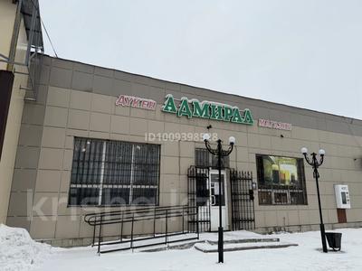 Свободное назначение · 140 м² за 630 000 ₸ в Темиртау