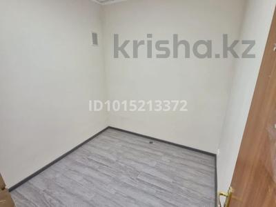 Офисы · 53 м² за 200 000 ₸ в Астане, Сарыарка р-н