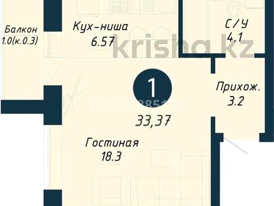 1-комнатная квартира · 33.7 м² · 4/9 этаж, Бейбарыс Султан 13/1 за 17.7 млн ₸ в Астане, Сарыарка р-н