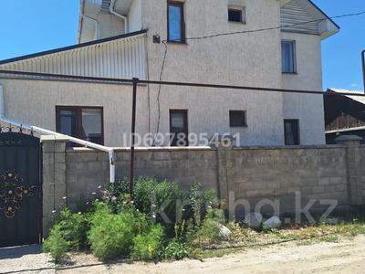 Отдельный дом · 6 комнат · 150 м² · 6 сот., Наурыз 1 — Коктем за 73 млн ₸ в Булактах