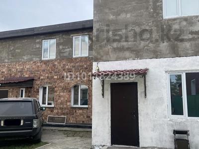 Свободное назначение · 320 м² за 900 000 ₸ в Павлодаре