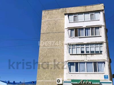 Продажа квартир в Костанайской обл.: 3-комнатная квартира · 63 м² · 5/5 этаж, 6мкр 15д за 14.5 млн 〒 3-комнатная квартира · 63 м² · 5/5 этаж, 6мкр 15д за 14.5 млн 〒 в Лисаковске