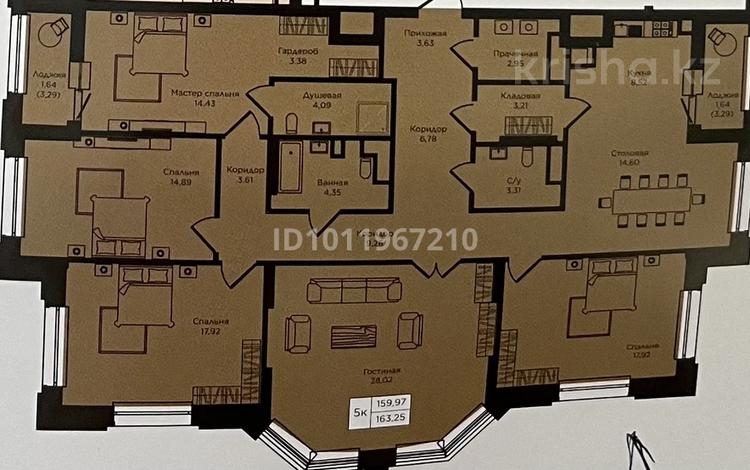 5-комнатная квартира · 164 м² · 15 этаж, Кошкарбаева 5 — Момышулы за 155 млн ₸ в Астане, Алматы р-н — фото 2