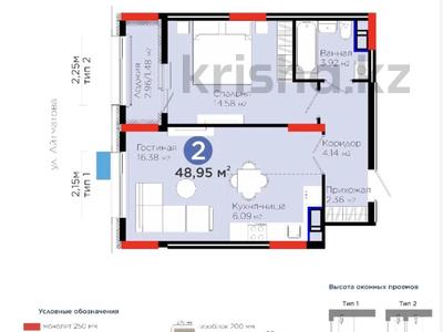 2-комнатная квартира · 49 м² · 11/14 этаж, Улы Дала 10a за 32 млн ₸ в Астане, Нура р-н