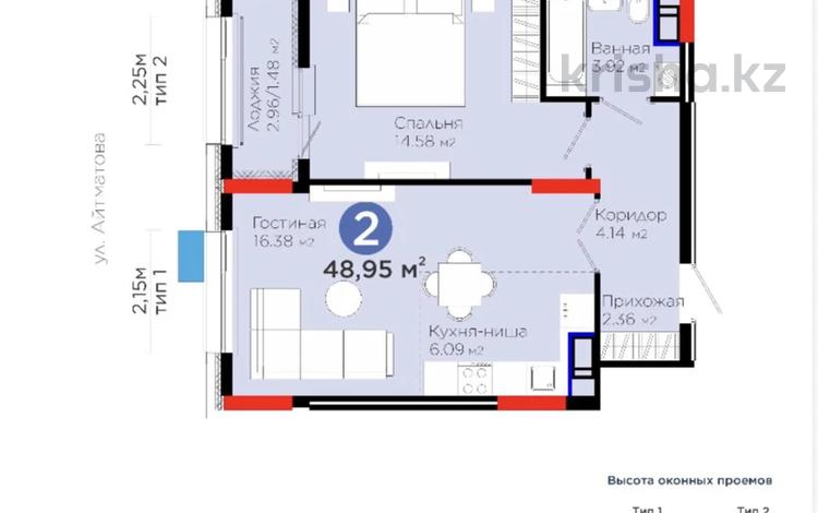 2-комнатная квартира · 49 м² · 11/14 этаж, Улы Дала 10a за 32 млн ₸ в Астане, Нура р-н — фото 2