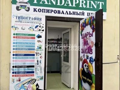 Свободное назначение, медцентры и аптеки · 65 м² за 22 млн ₸ в Актобе