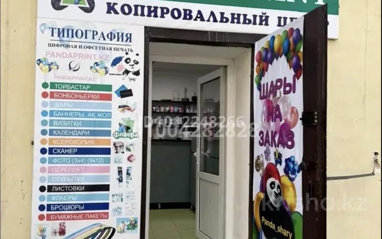 Свободное назначение, медцентры и аптеки · 65 м² за 22 млн ₸ в Актобе — фото 2