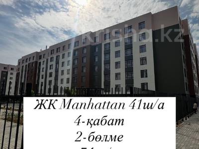 2-бөлмелі пәтер · 74 м² · 4/7 қабат, 41-й мкр, бағасы: 22 млн ₸ в Актау