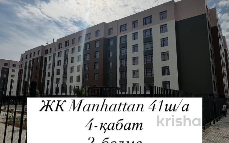 2-бөлмелі пәтер · 74 м² · 4/7 қабат, 41-й мкр, бағасы: 22 млн ₸ в Актау — фото 2
