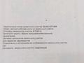 Дача · 4 комнаты · 145 м² · 11.2 сот., мкр Алатау (ИЯФ) — ПИТ Алатау за 36 млн ₸ в Алматы, Медеуский р-н — фото 6