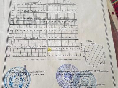 Жер телімі · 10 га, Каратау, бағасы: 2 млн ₸ в Кентау