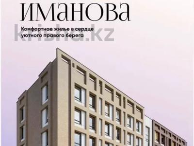 Свободное назначение, офисы, магазины и бутики, склады, общепит, салоны красоты, медцентры и аптеки, образование, развлечения · 126.15 м² за ~ 138.8 млн ₸ в Астане, р-н Байконур