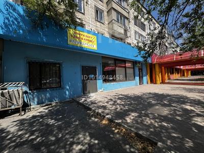 Свободное назначение · 100 м² за 1.2 млн ₸ в Алматы, Бостандыкский р-н