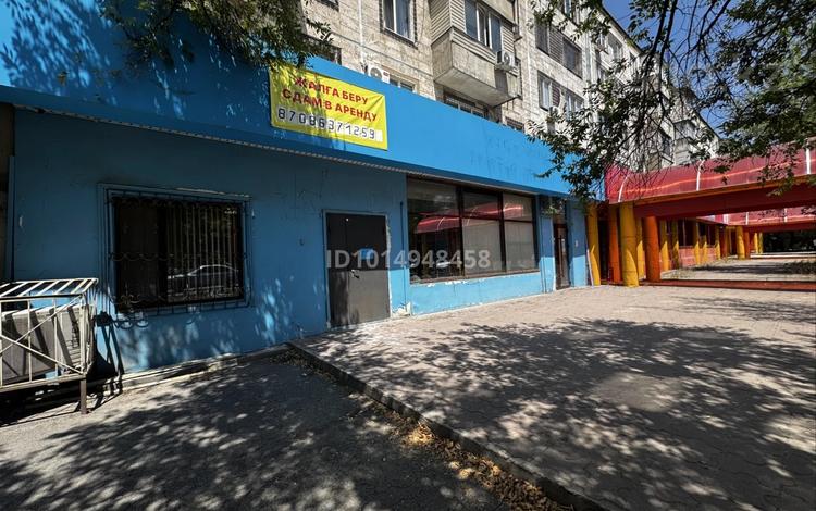 Свободное назначение · 100 м² за 1.2 млн ₸ в Алматы, Бостандыкский р-н — фото 2