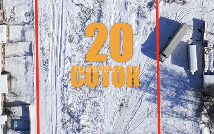 Участок · 20 соток, Богет 57 — Продолжение бульвара Конаева за 100 млн ₸ в Аксукенте — фото 6