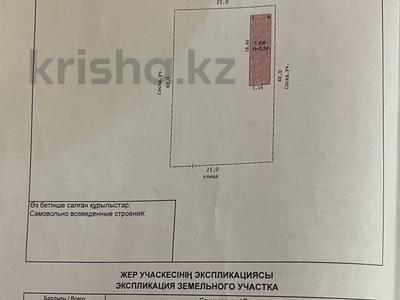 Отдельный дом · 1 комната · 50 м² · 1000 сот., мкр Геолог, Строителей — Геолог за 50 000 〒 в Атырау