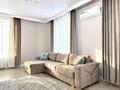 3-комнатная квартира · 110 м² · 4/12 этаж, Туран 41/1 — Пересечение ул.Сыганак за 450 000 ₸ в Астане, Нура р-н — фото 2