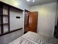 3-комнатная квартира · 60 м² · 4/4 этаж, Шокана уалиханова 26 за 300 000 ₸ в Алматы, Медеуский р-н — фото 19