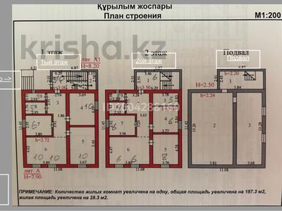 Отдельный дом · 7 комнат · 326 м² · 9 сот., мкр Кунгей , Ондасынова 71 за 85 млн 〒 в Караганде, Казыбек би р-н