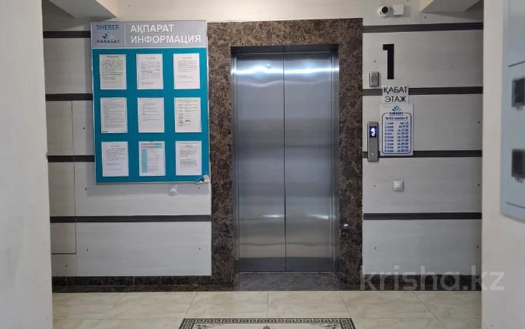 2-комнатная квартира · 56 м² · 3/9 этаж, мкр Кайрат, Сарыарка 1 за 33 млн ₸ в Алматы, Турксибский р-н — фото 13