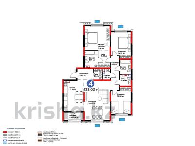 4-бөлмелі пәтер · 133.03 м², Байдибек би, бағасы: ~ 50.7 млн 〒 в Шымкенте, Абайский р-н