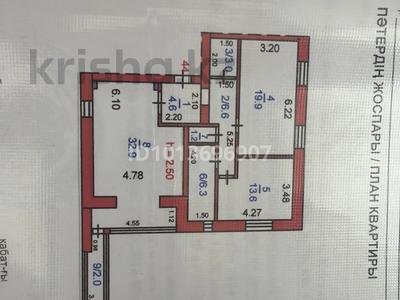 3-бөлмелі пәтер · 90.1 м² · 2/5 қабат, Амангельды 76, бағасы: 45 млн ₸ в Костанае
