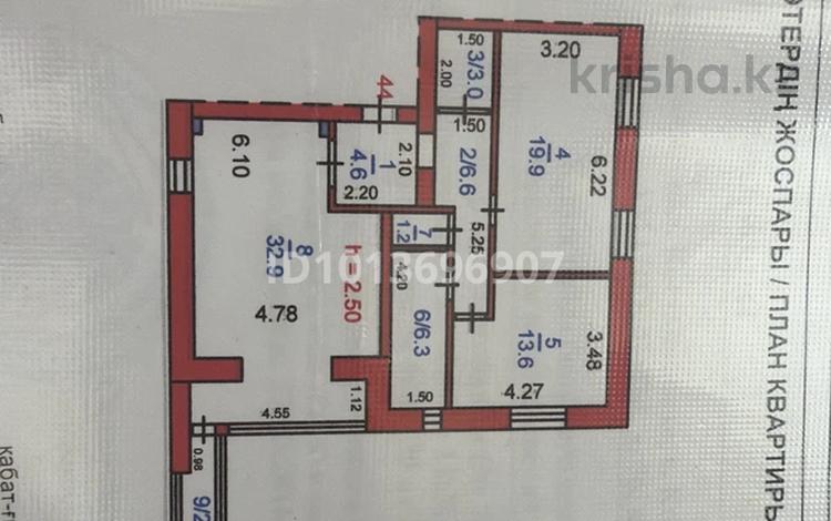 3-бөлмелі пәтер · 90.1 м² · 2/5 қабат, Амангельды 76, бағасы: 45 млн ₸ в Костанае — фото 2
