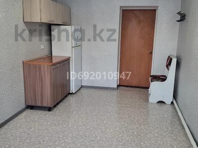 1 комната · 18 м² · 1 этаж, Тимофеева 14 за 50 000 〒 в Усть-Каменогорске