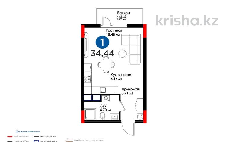 1-комнатная квартира, 33.5 м², 3/7 этаж, ​База отдыха Теплый пляж — С ремонтом, заехать и жить за ~ 18.4 млн 〒 в Актау — фото 10