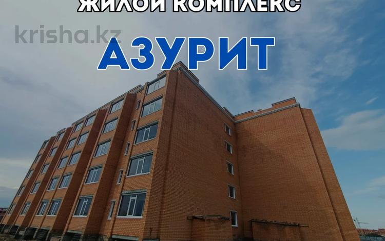 2-комнатная квартира, 66.9 м², 4/5 этаж, Достык 4 за ~ 22.1 млн 〒 в Костанае — фото 2