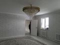 Отдельный дом · 3 комнаты · 120 м² · 10 сот., мкр Коктем, К. Адильбекова 33 — Ул-15 находиться возле школы за 23 млн ₸ в Атырау — фото 2