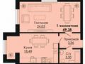 1-комнатная квартира · 50 м² · 9/9 этаж, мкр. Алтын орда 11б за 20.8 млн ₸ в Актобе — фото 5