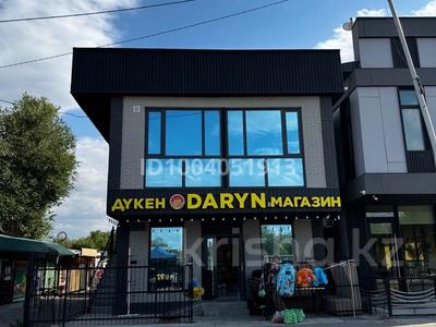 Свободное назначение, офисы, магазины и бутики, склады, общепит, салоны красоты, медцентры и аптеки · 210 м² за 200 млн 〒 в Конаеве